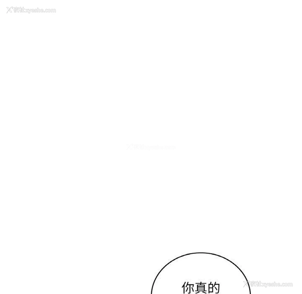 31P - 想要拥有她/渴望占有她
