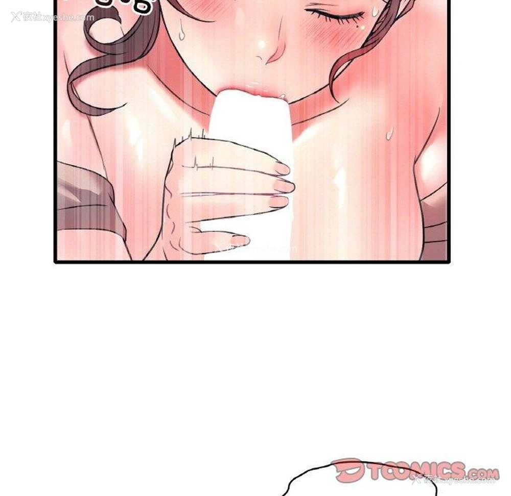 55P - 想要拥有她/渴望占有她
