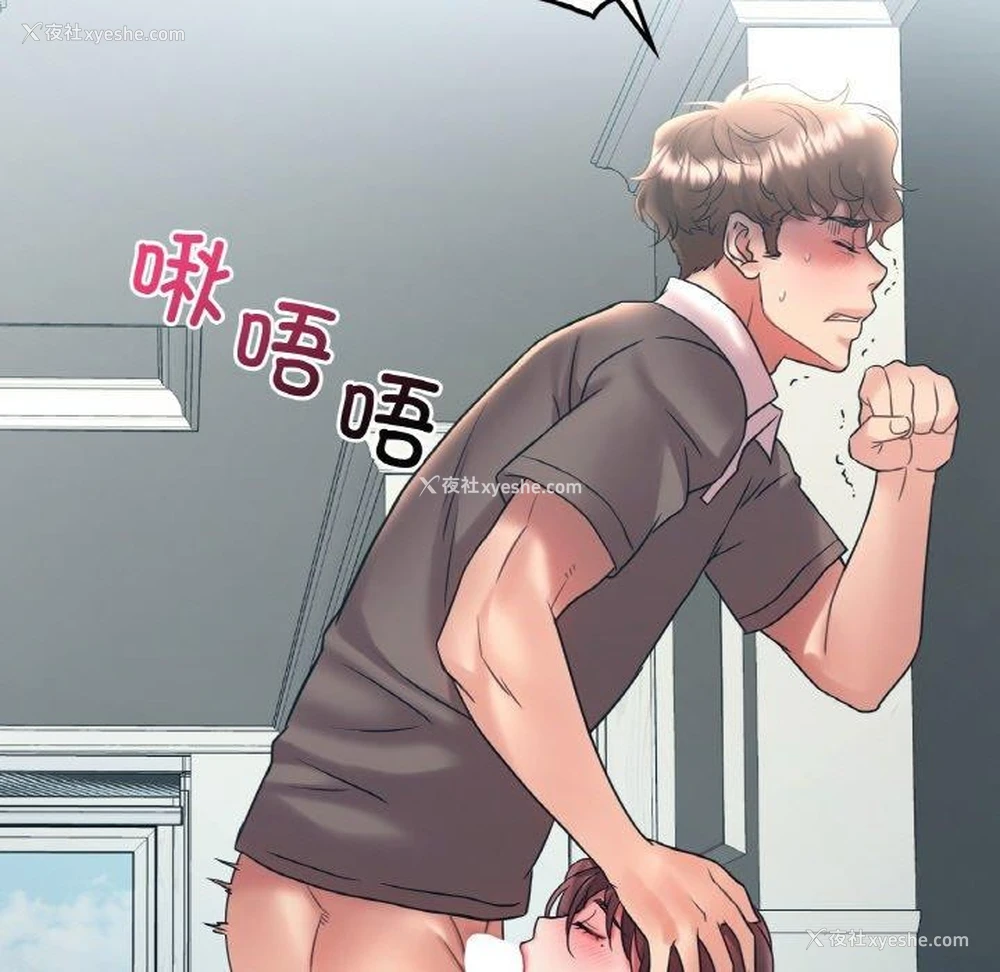 61P - 想要拥有她/渴望占有她
