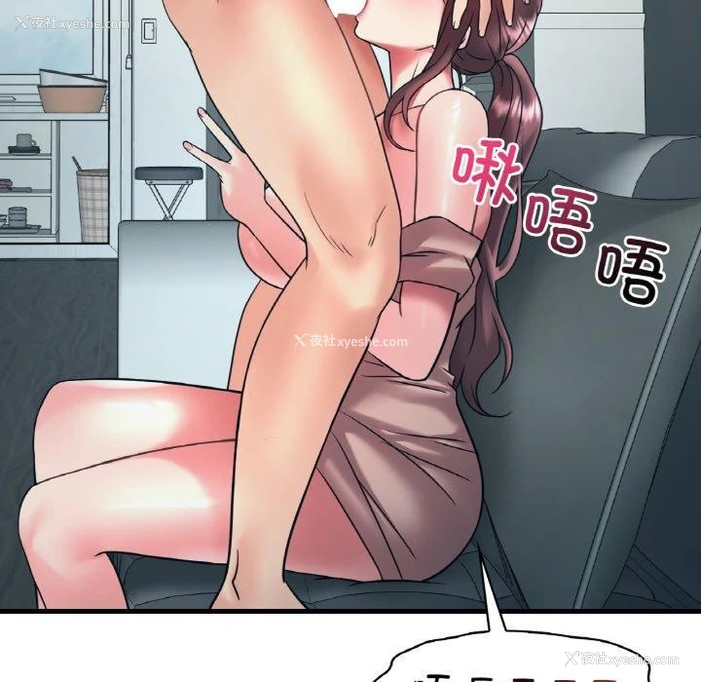 62P - 想要拥有她/渴望占有她