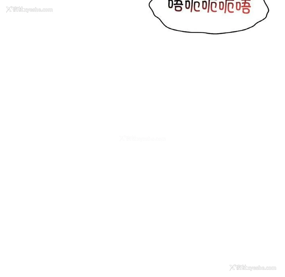 63P - 想要拥有她/渴望占有她