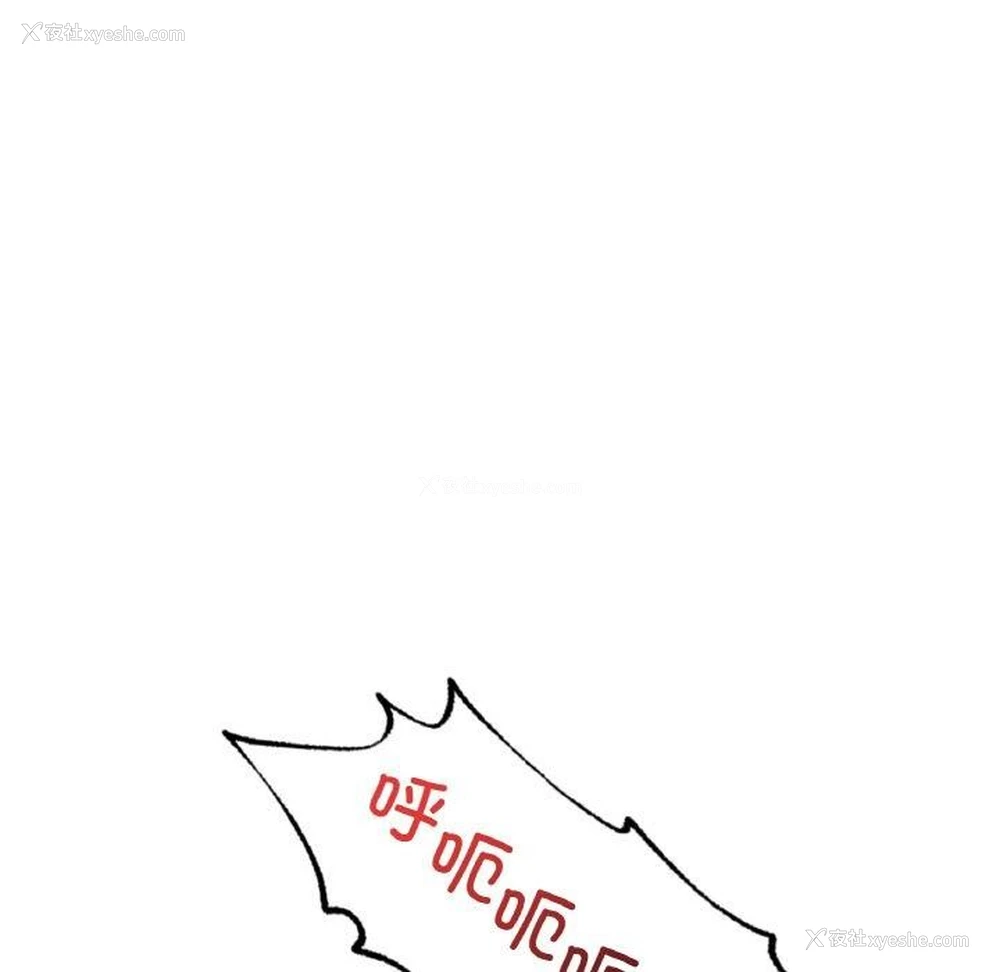 95P - 想要拥有她/渴望占有她