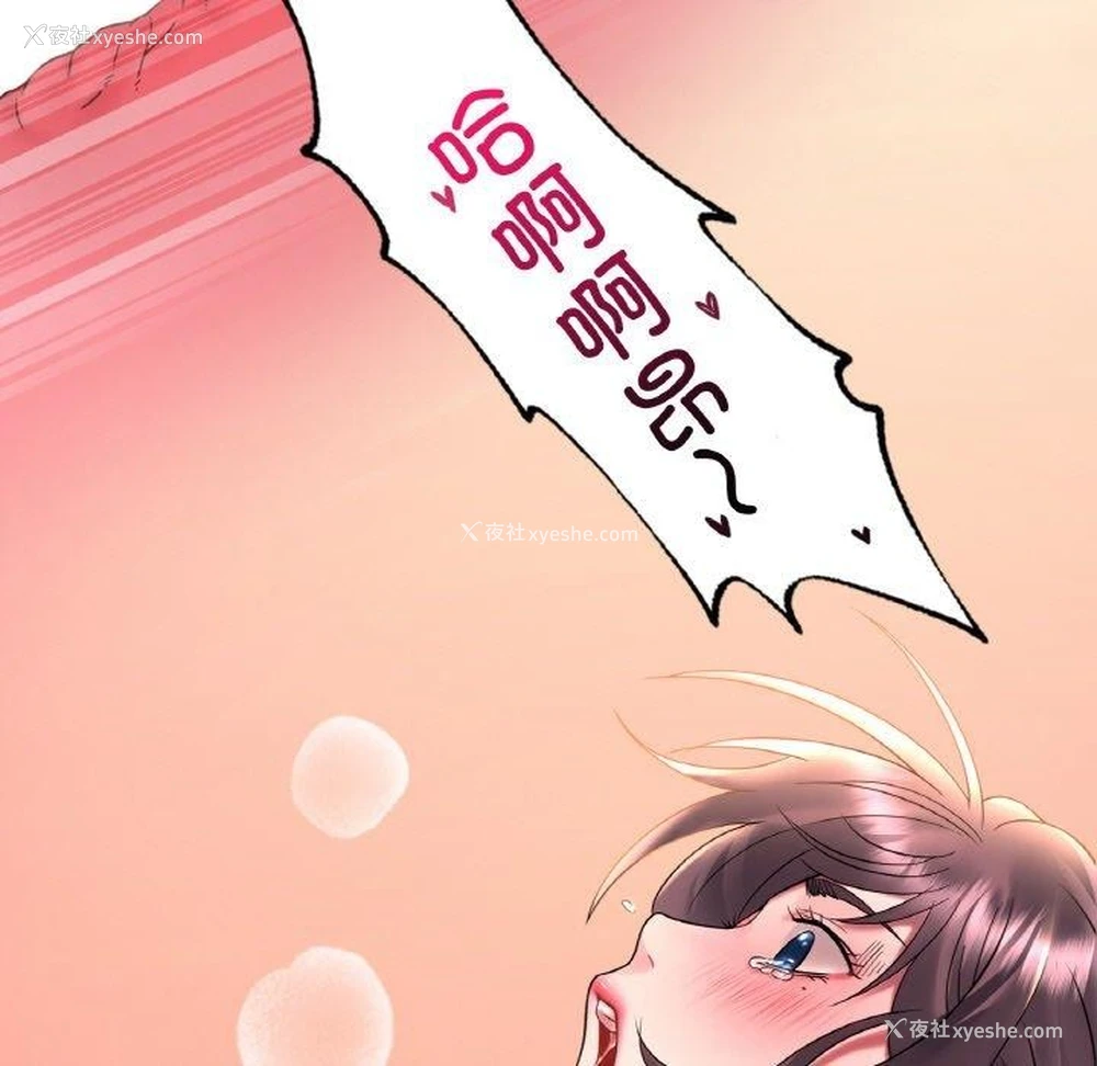 99P - 想要拥有她/渴望占有她