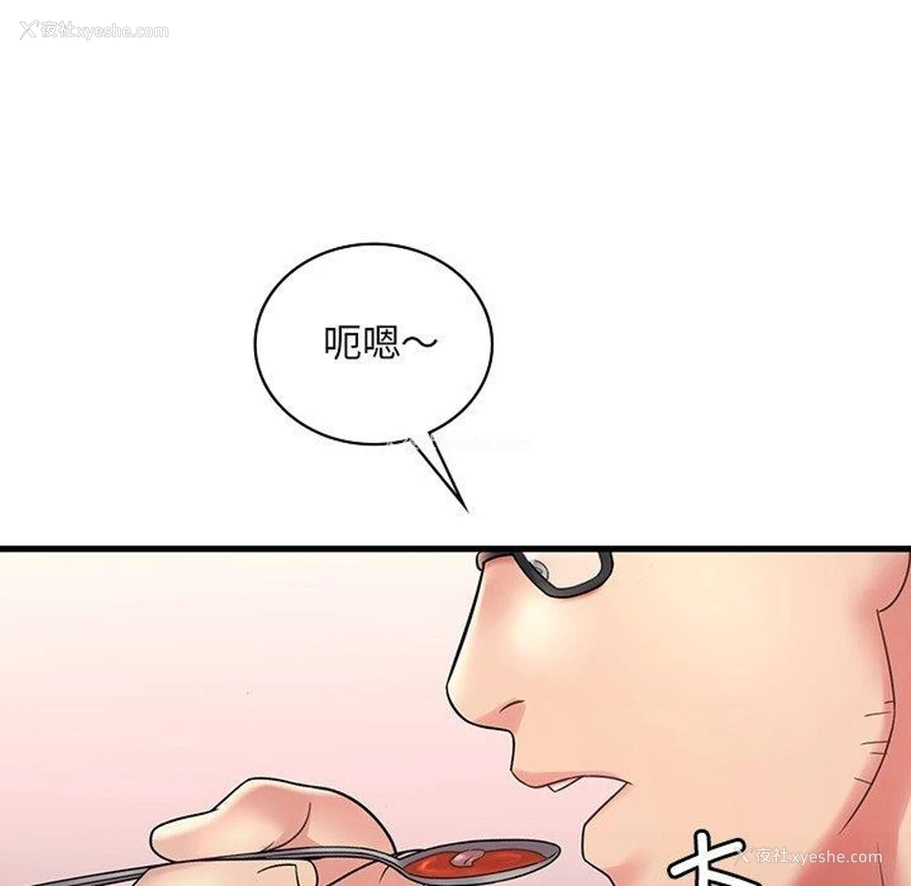 28P - 想要拥有她/渴望占有她