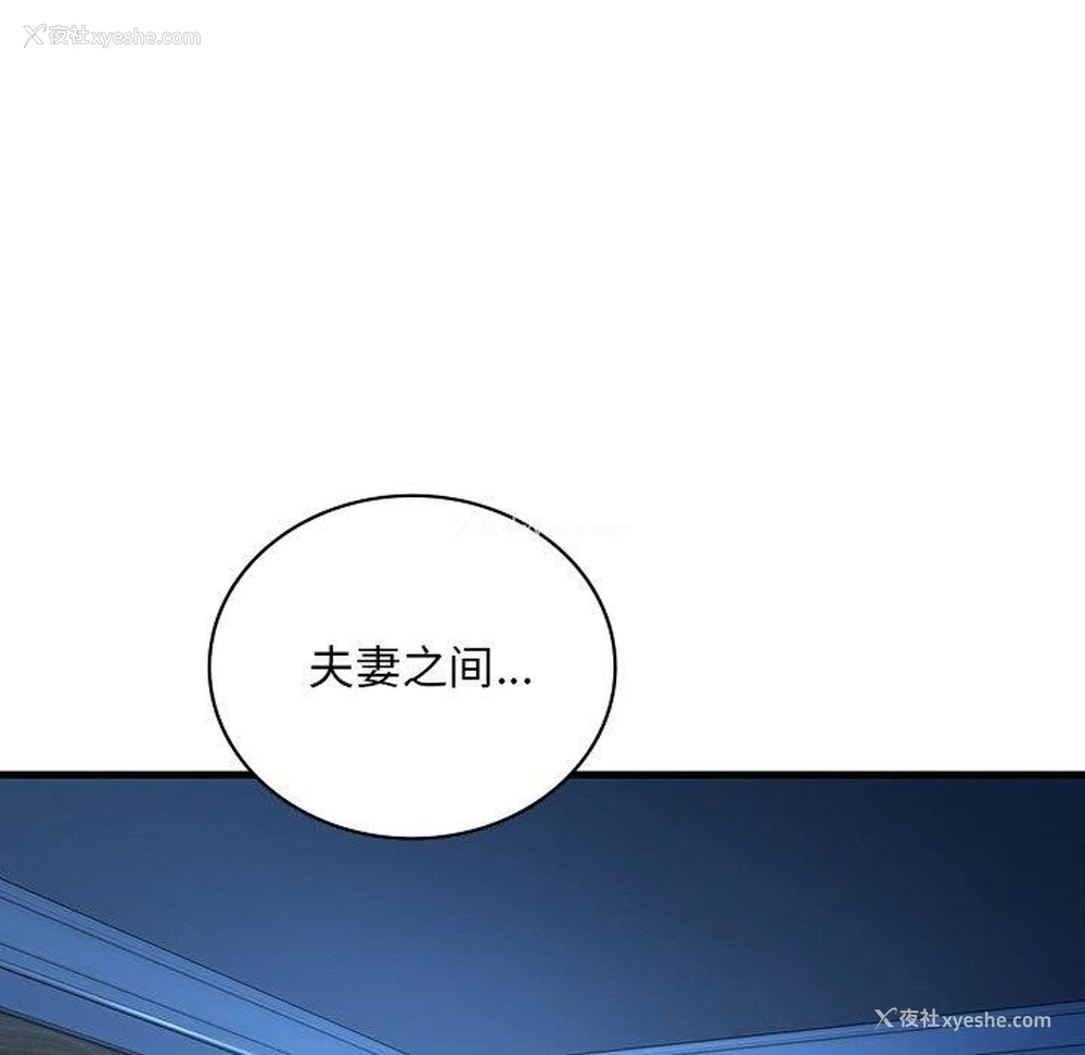 58P - 想要拥有她/渴望占有她