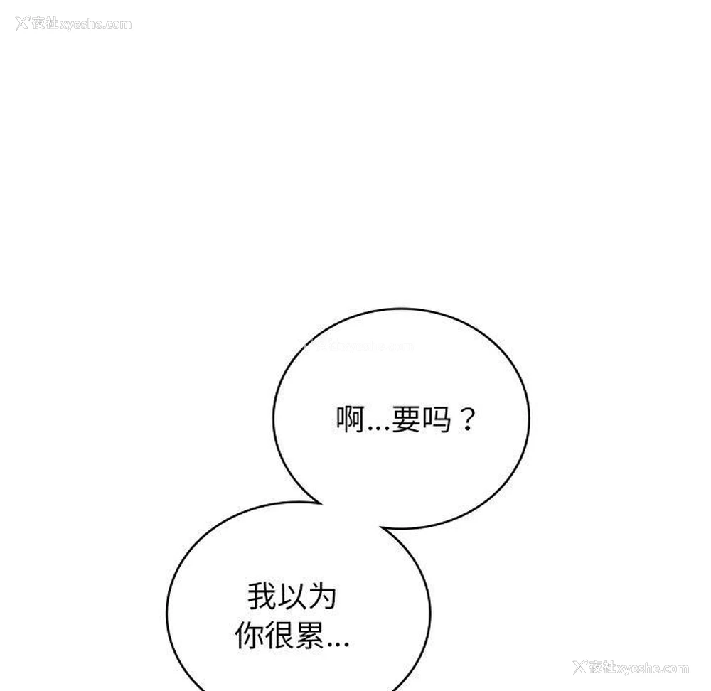 72P - 想要拥有她/渴望占有她