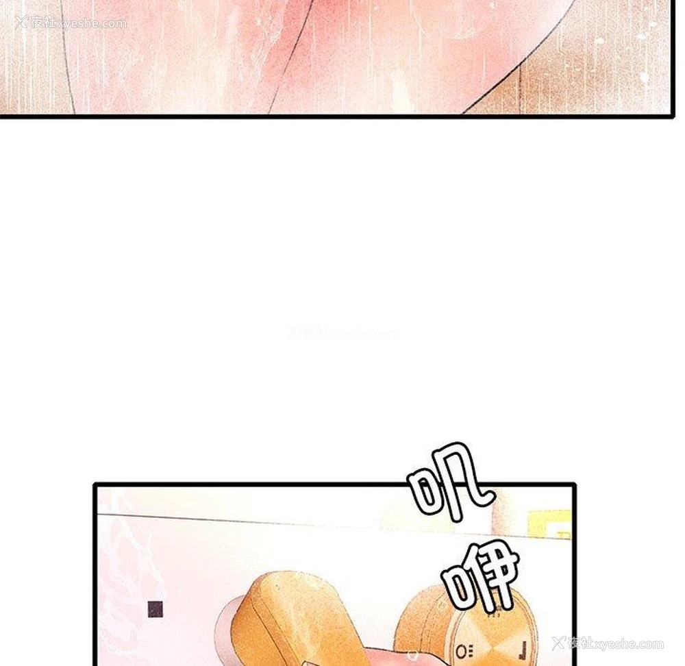 85P - 想要拥有她/渴望占有她