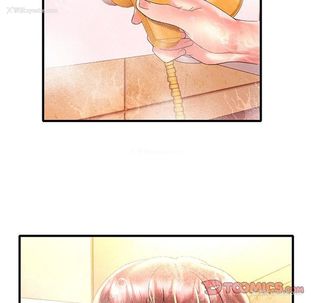 86P - 想要拥有她/渴望占有她