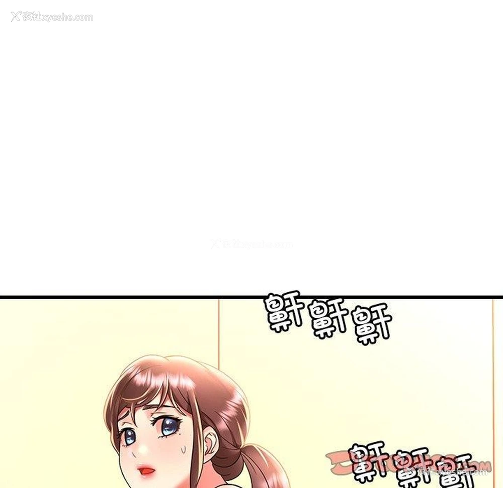 111P - 想要拥有她/渴望占有她
