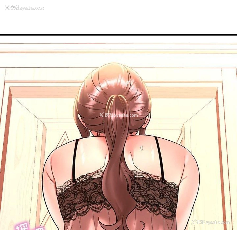115P - 想要拥有她/渴望占有她