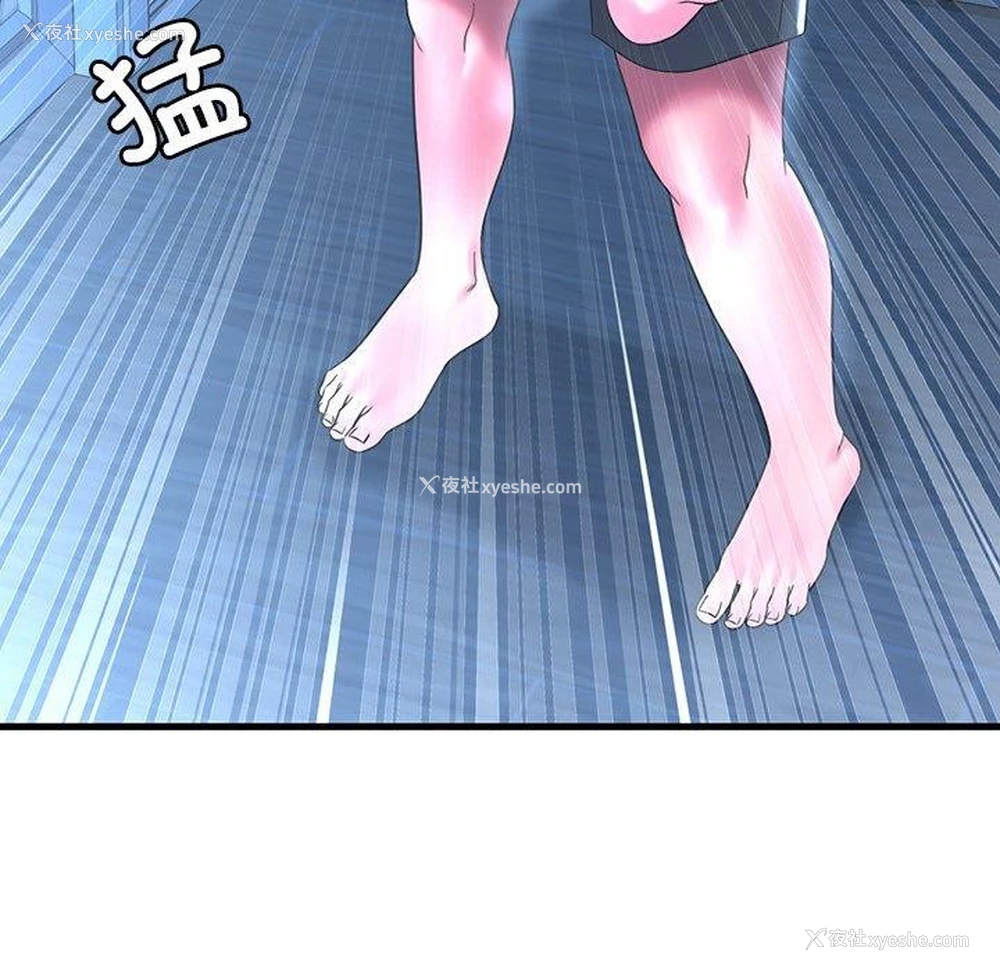 143P - 想要拥有她/渴望占有她