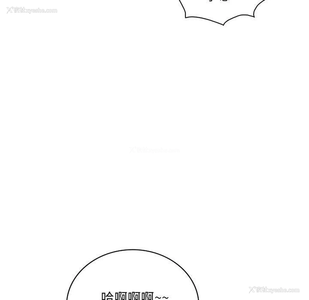 17P - 想要拥有她/渴望占有她