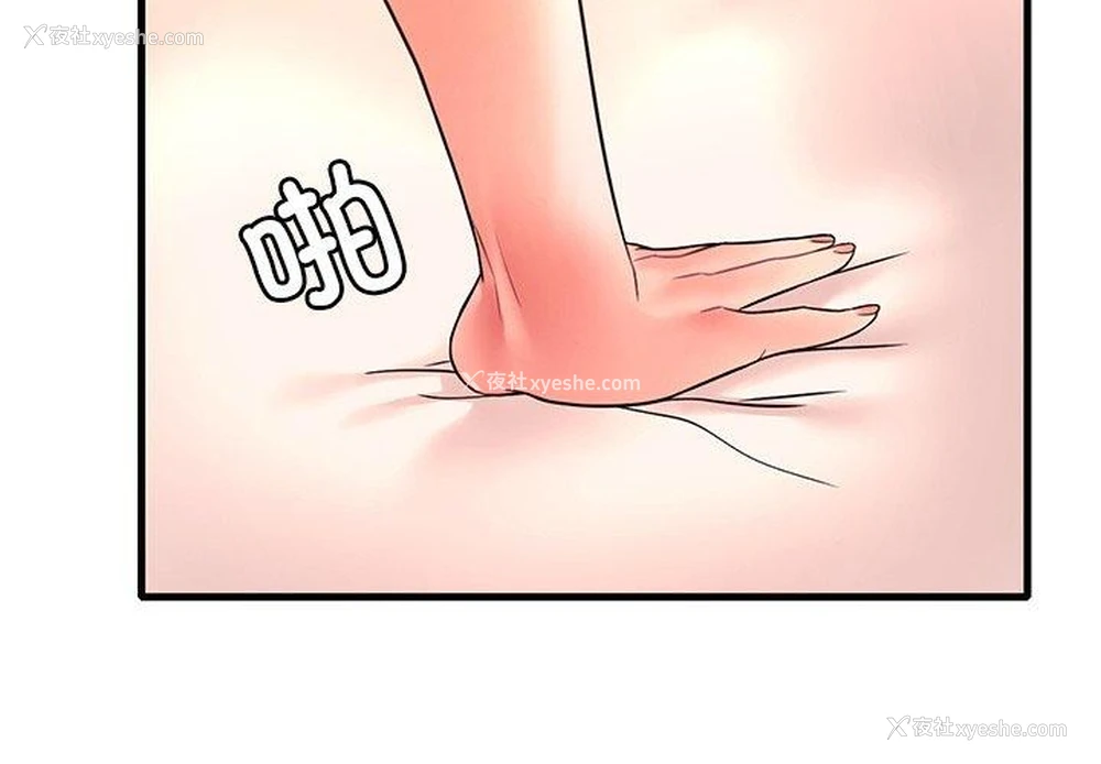 2P - 想要拥有她/渴望占有她