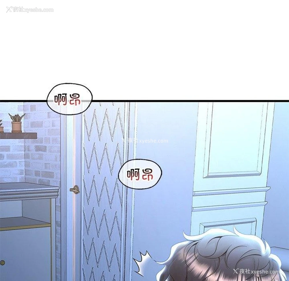 33P - 想要拥有她/渴望占有她