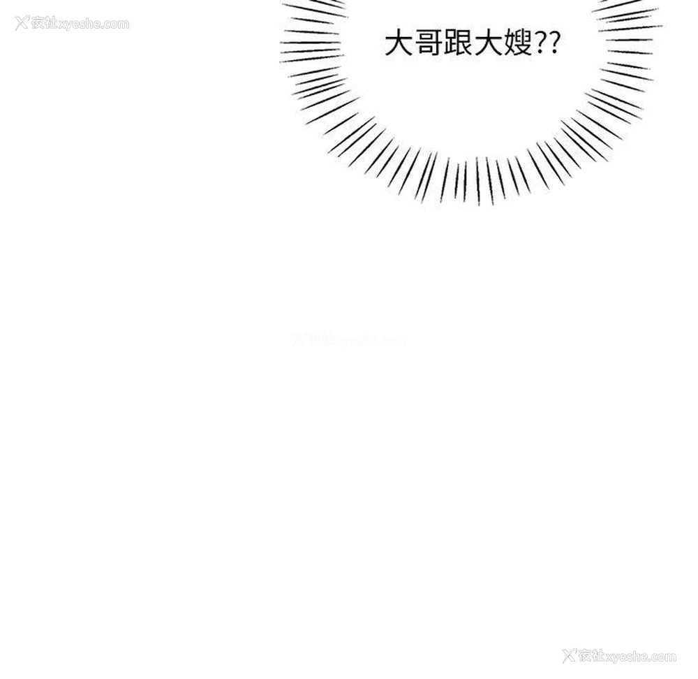 37P - 想要拥有她/渴望占有她