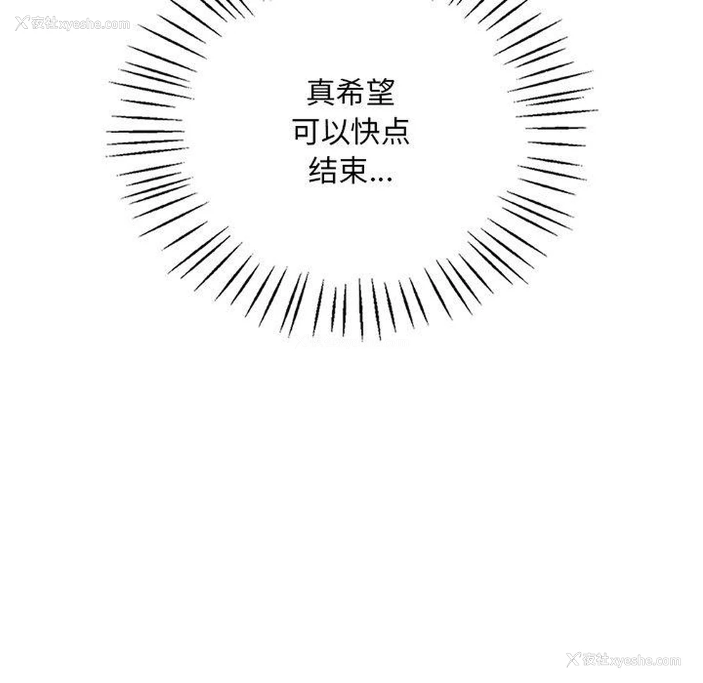 56P - 想要拥有她/渴望占有她