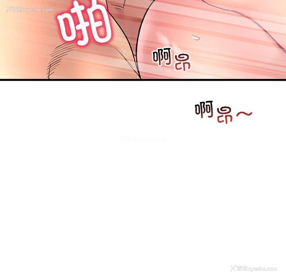 63P - 想要拥有她/渴望占有她