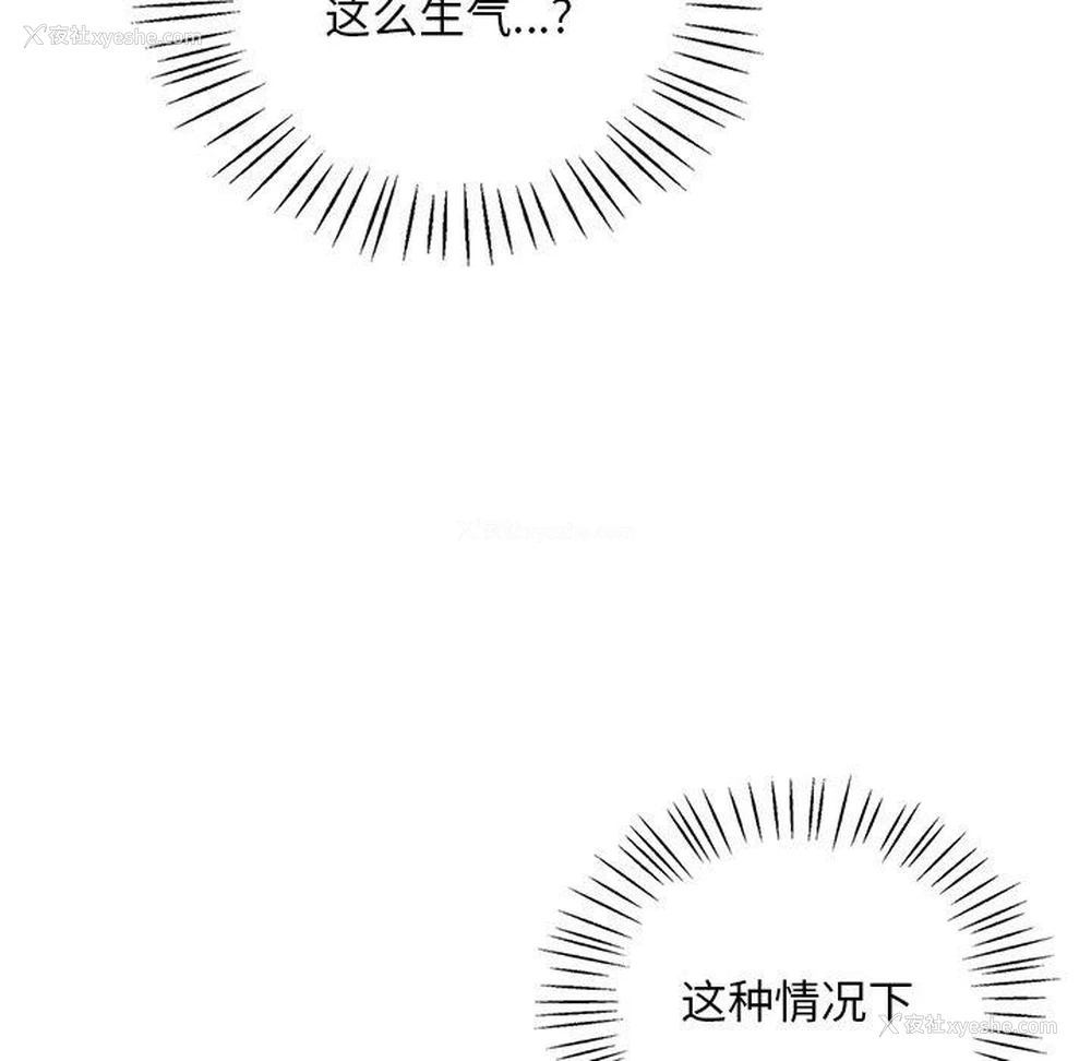 69P - 想要拥有她/渴望占有她