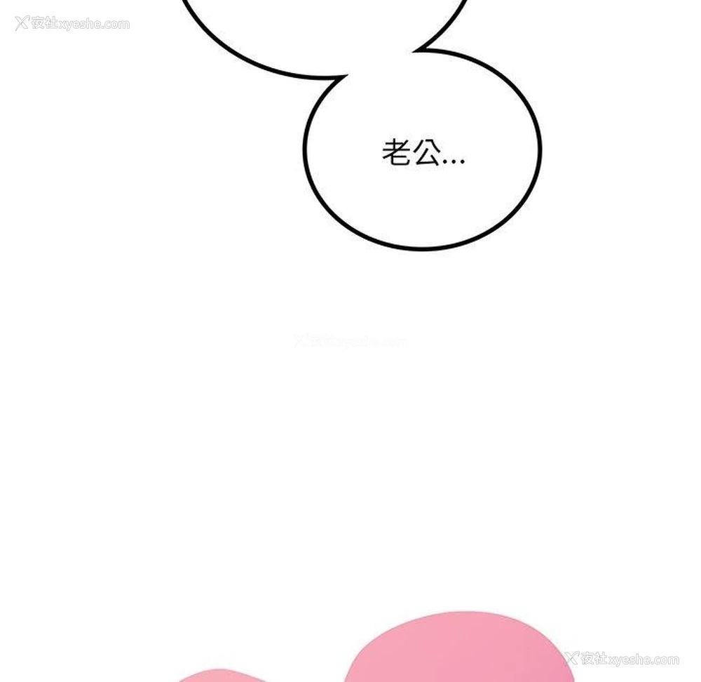 6P - 想要拥有她/渴望占有她