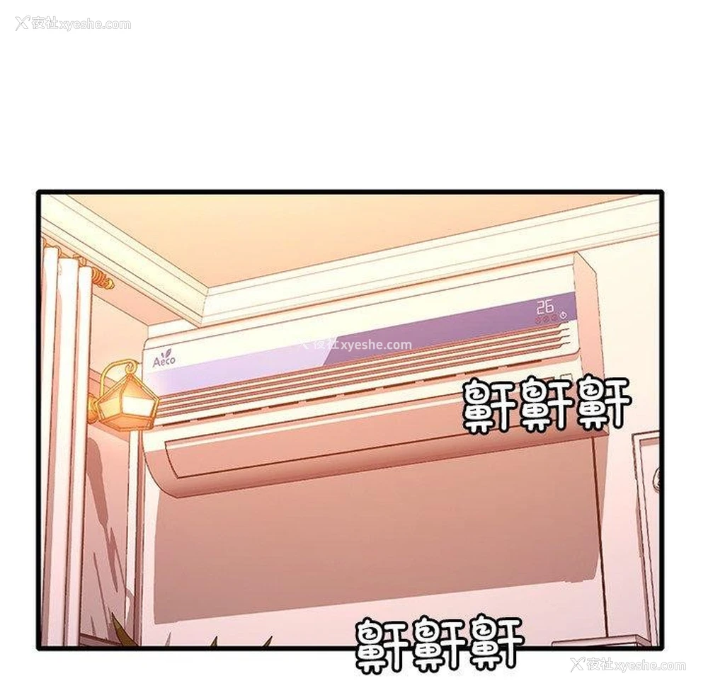 92P - 想要拥有她/渴望占有她