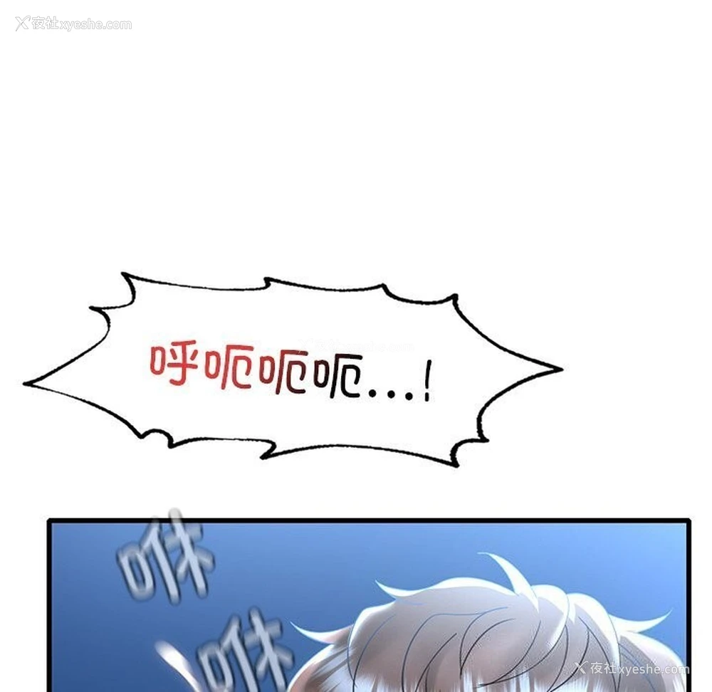101P - 想要拥有她/渴望占有她