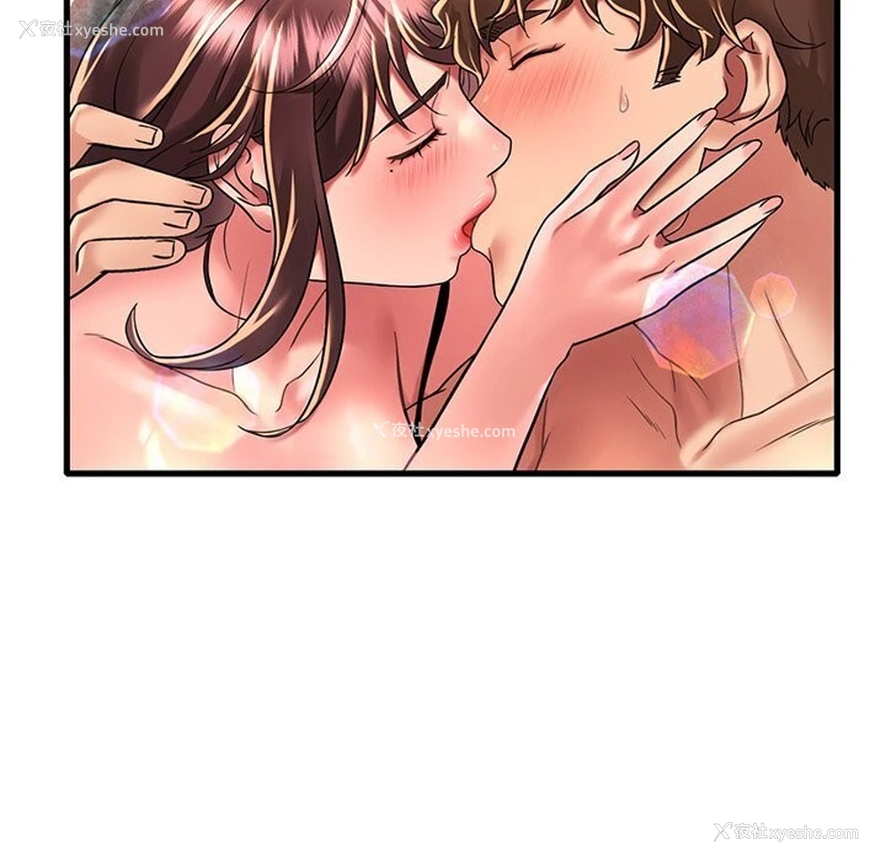 117P - 想要拥有她/渴望占有她
