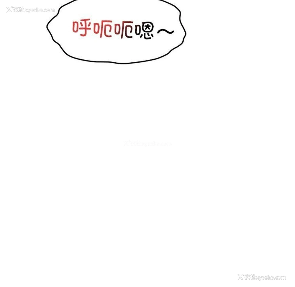 122P - 想要拥有她/渴望占有她