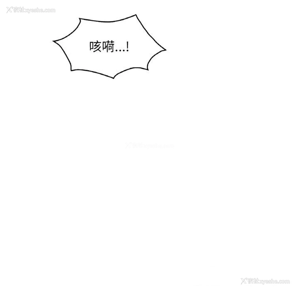 12P - 想要拥有她/渴望占有她