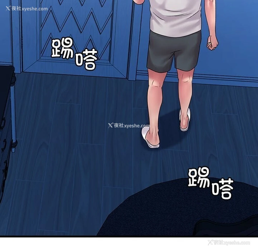 143P - 想要拥有她/渴望占有她