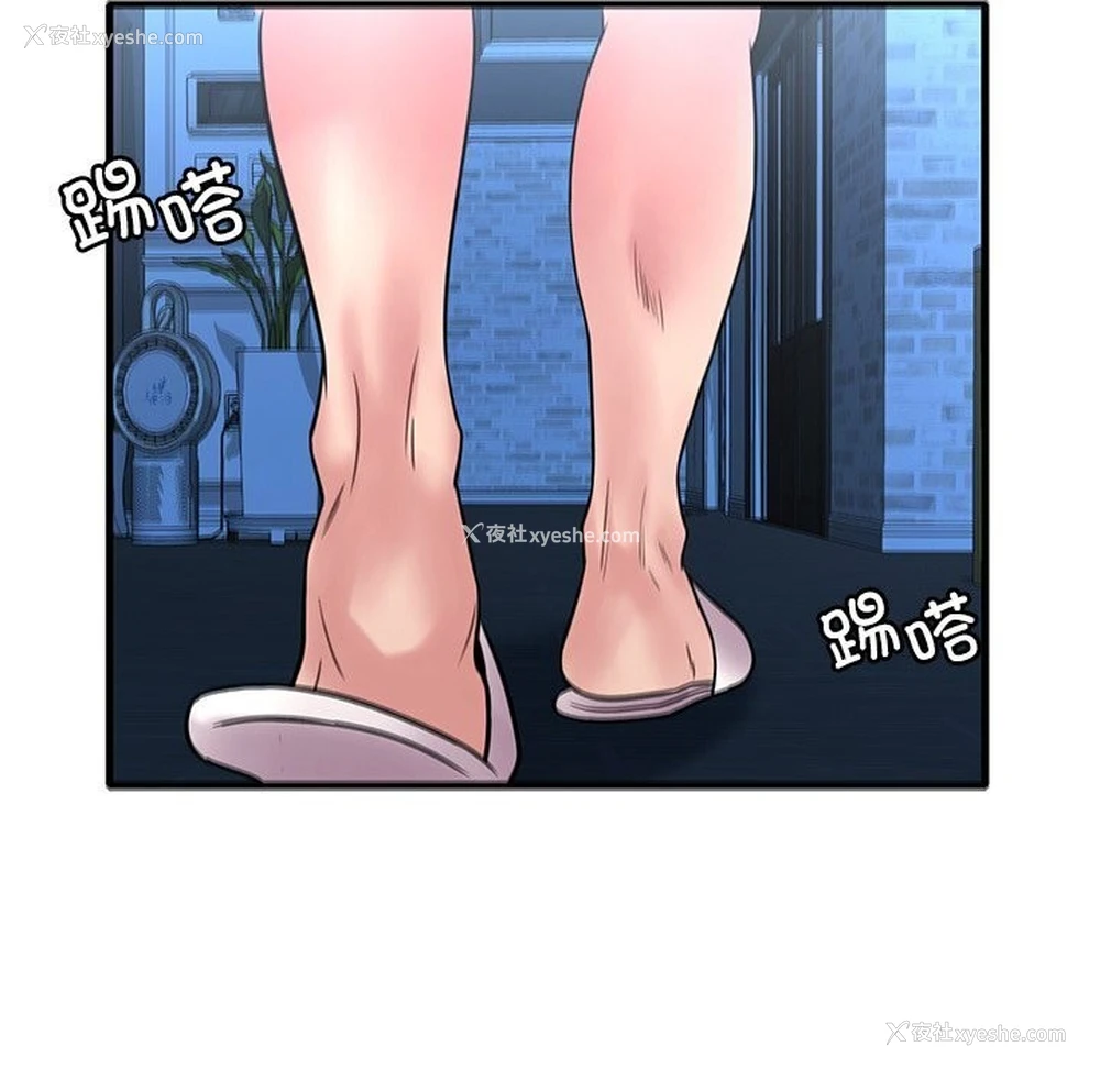 148P - 想要拥有她/渴望占有她