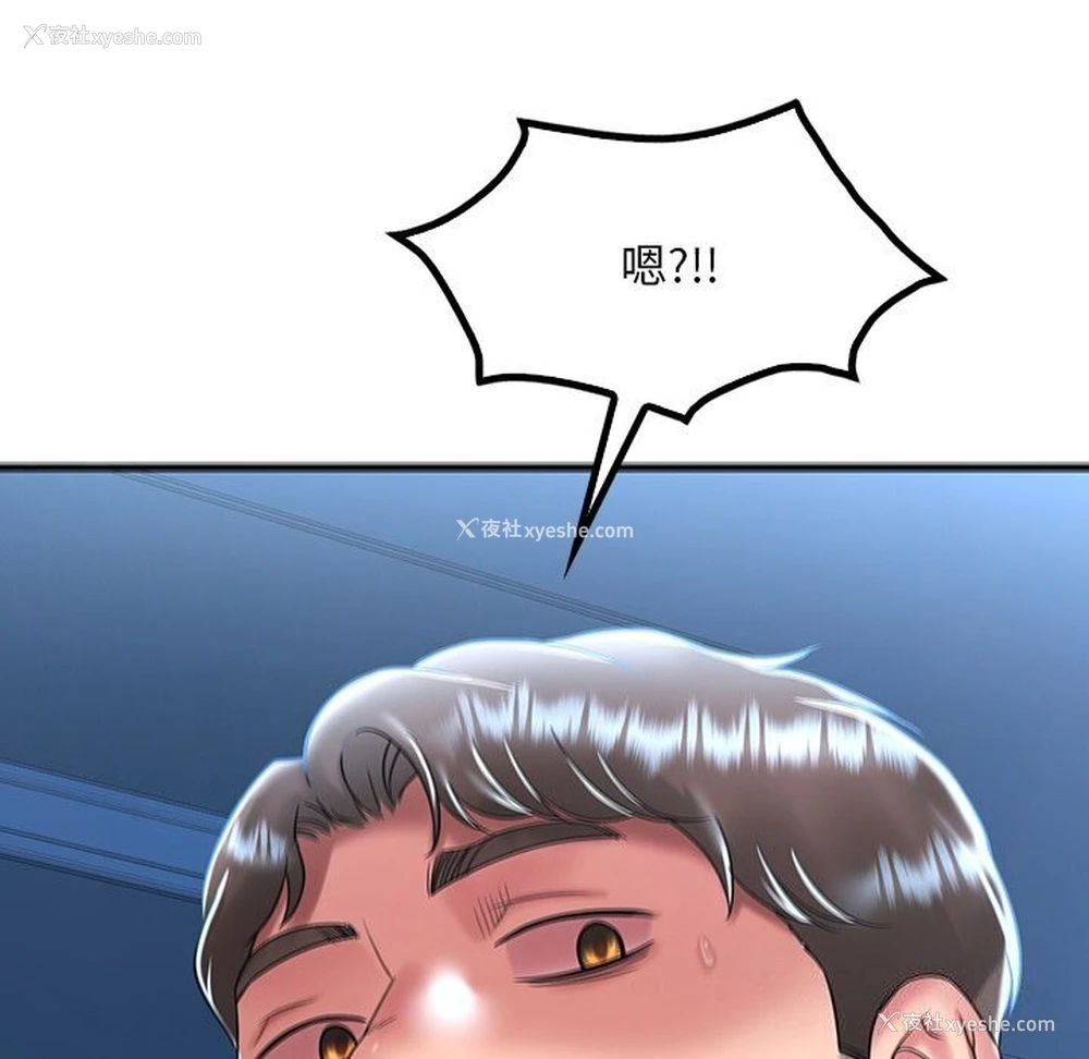 152P - 想要拥有她/渴望占有她