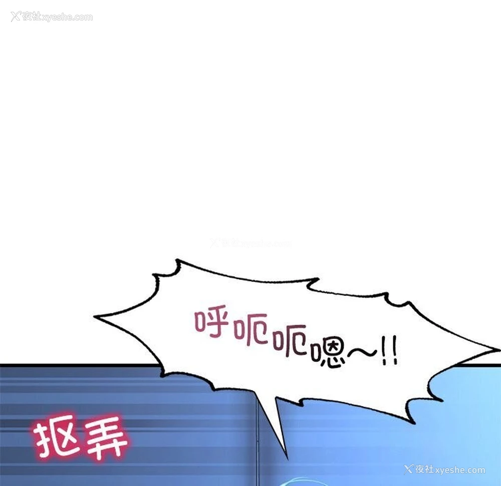 30P - 想要拥有她/渴望占有她