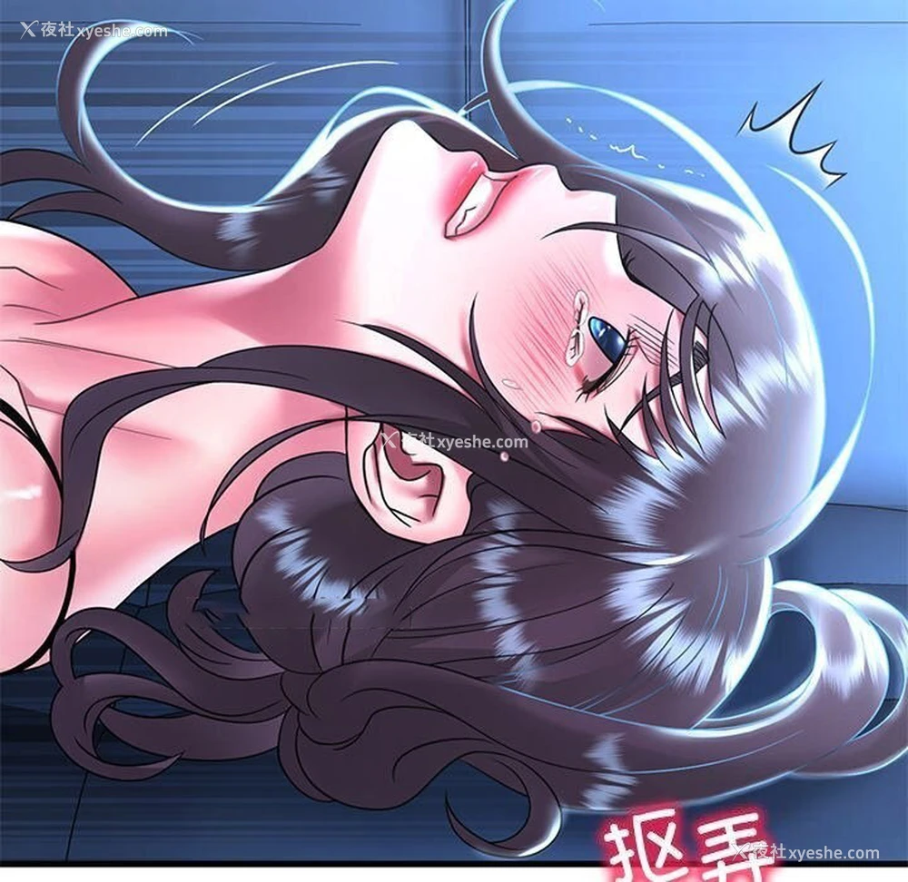 31P - 想要拥有她/渴望占有她