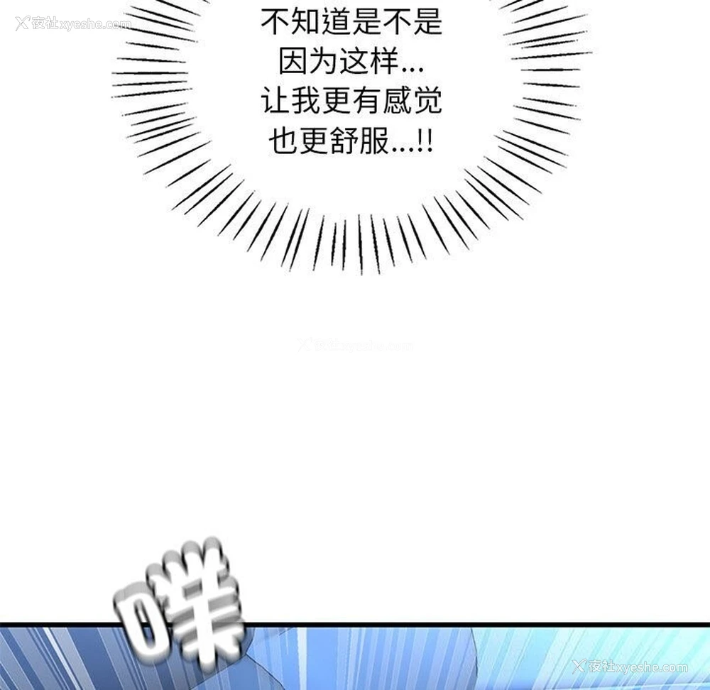 39P - 想要拥有她/渴望占有她