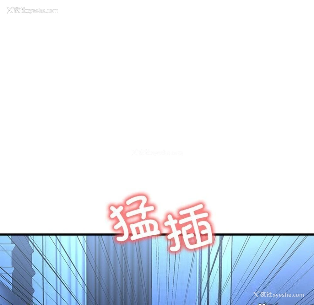 50P - 想要拥有她/渴望占有她