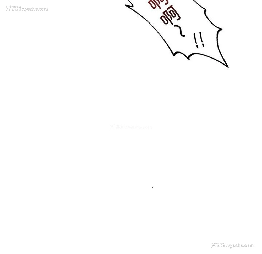 52P - 想要拥有她/渴望占有她