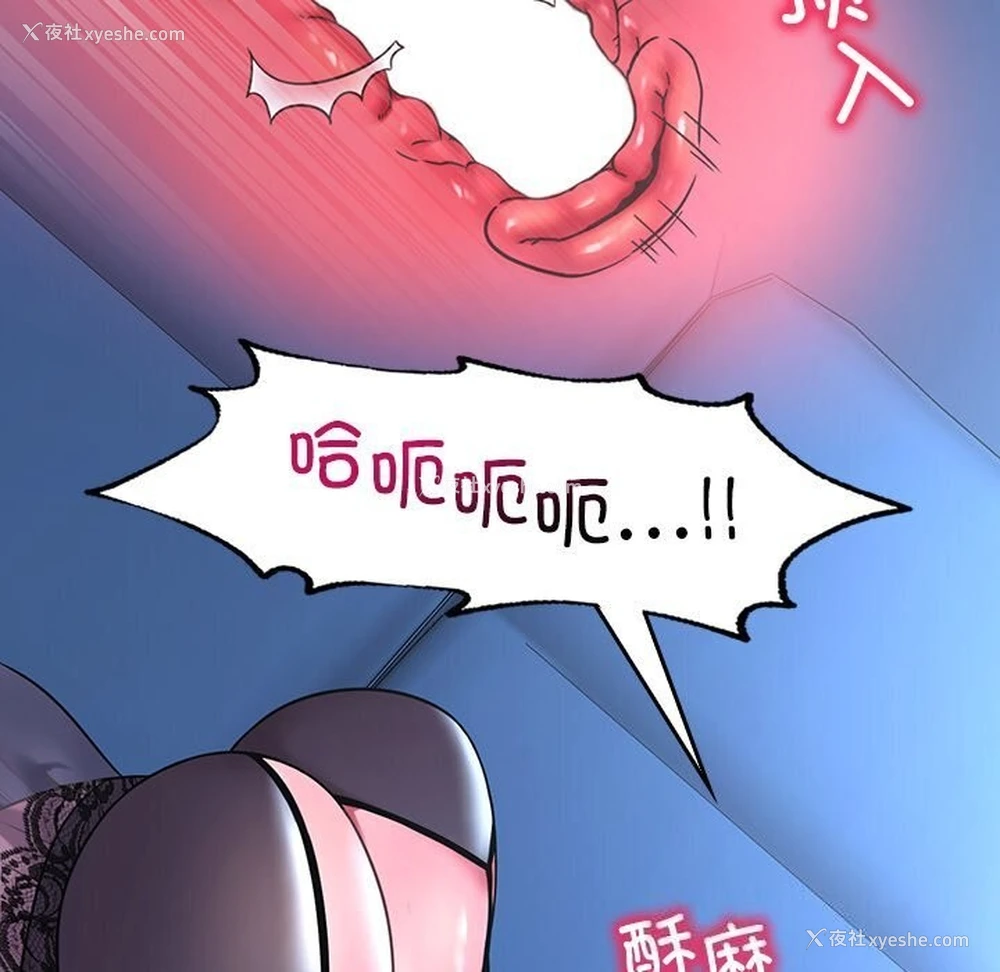 54P - 想要拥有她/渴望占有她
