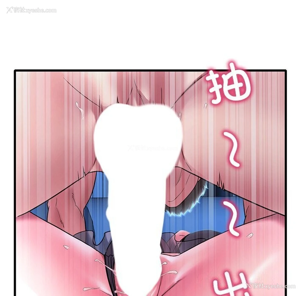 57P - 想要拥有她/渴望占有她