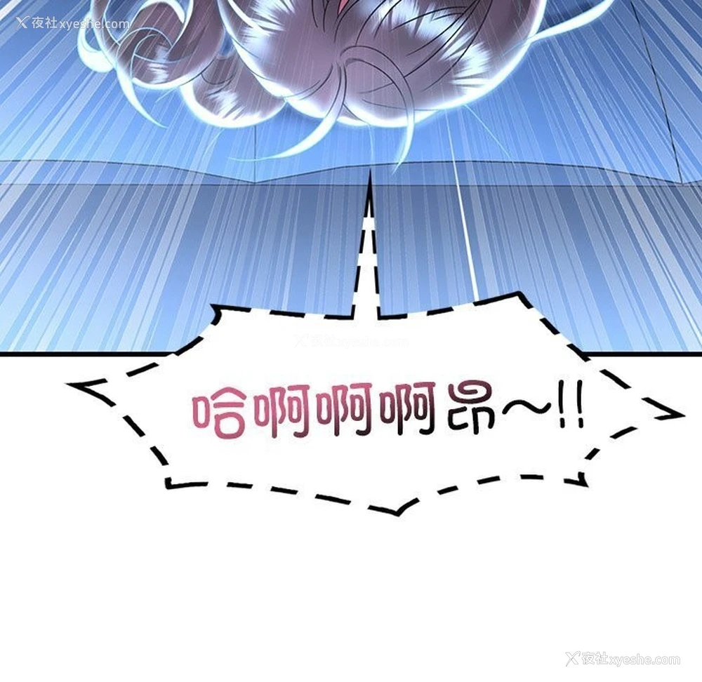 76P - 想要拥有她/渴望占有她