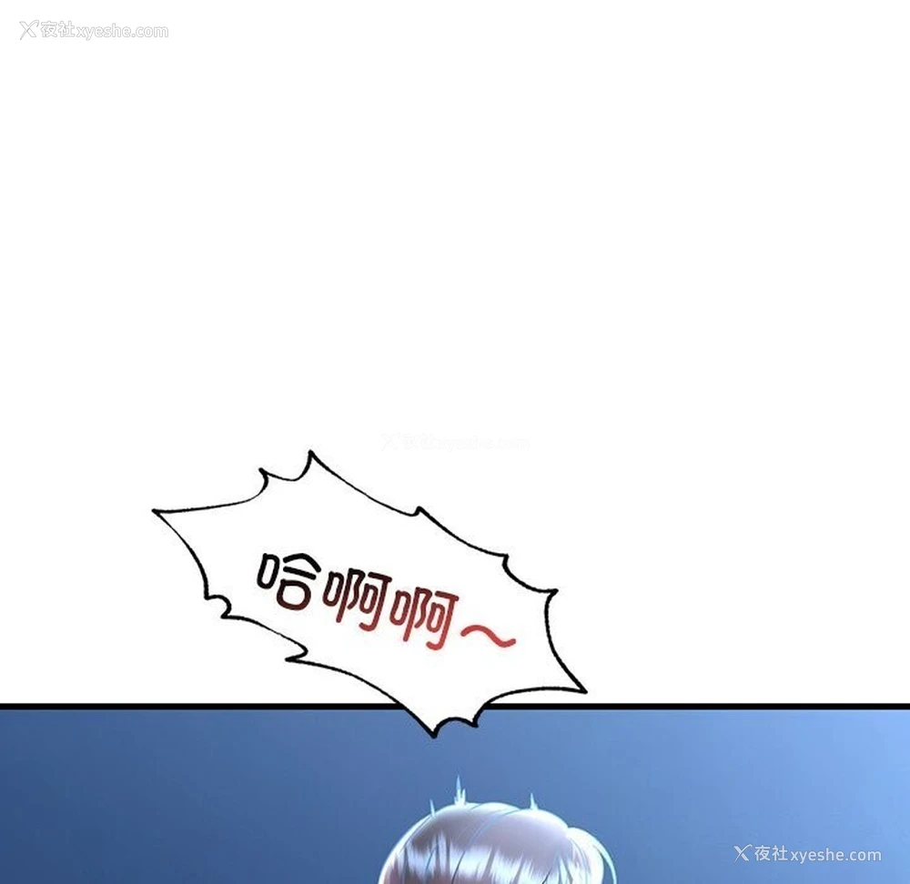 98P - 想要拥有她/渴望占有她
