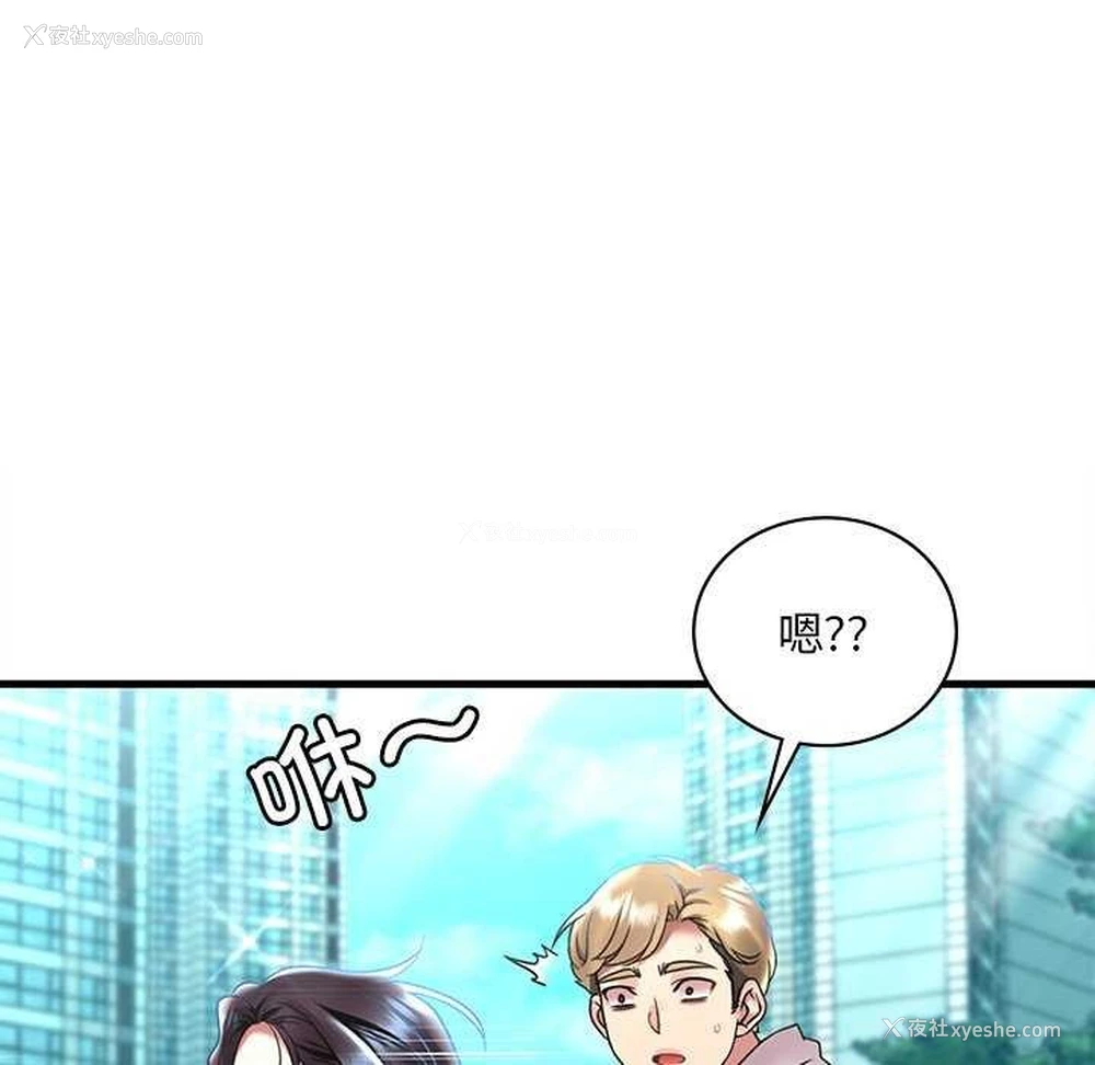 100P - 想要拥有她/渴望占有她