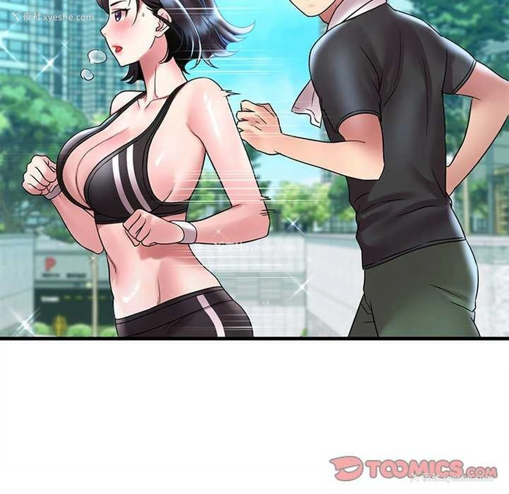 101P - 想要拥有她/渴望占有她