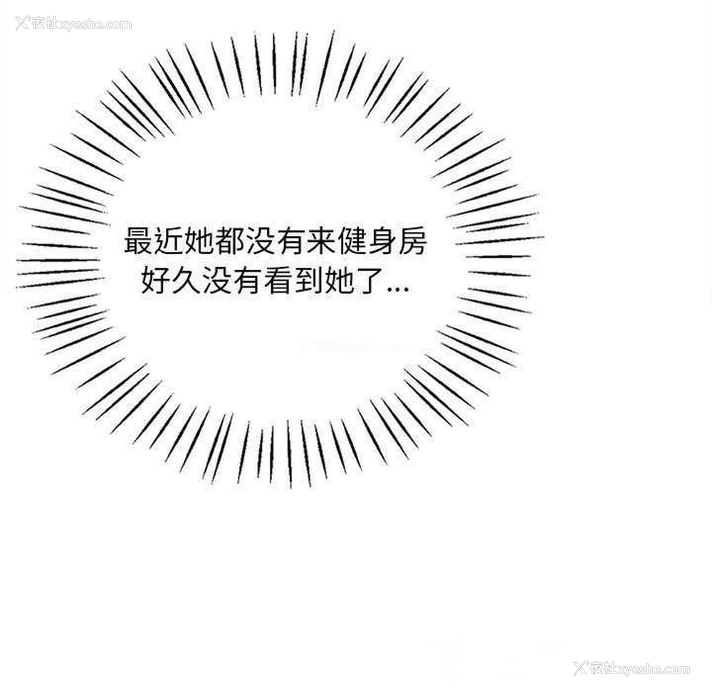 104P - 想要拥有她/渴望占有她