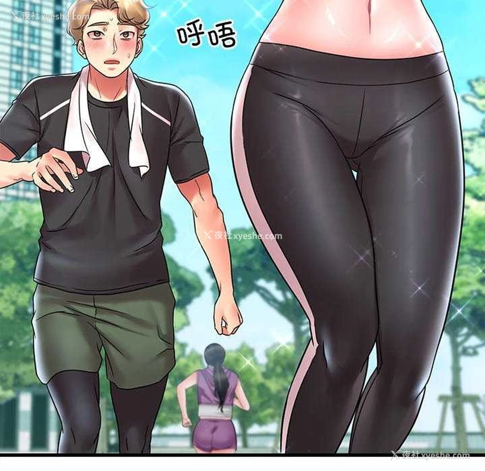 115P - 想要拥有她/渴望占有她