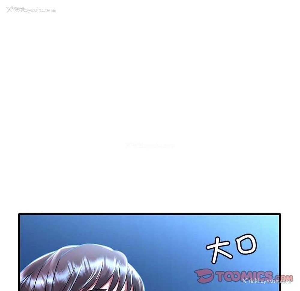12P - 想要拥有她/渴望占有她