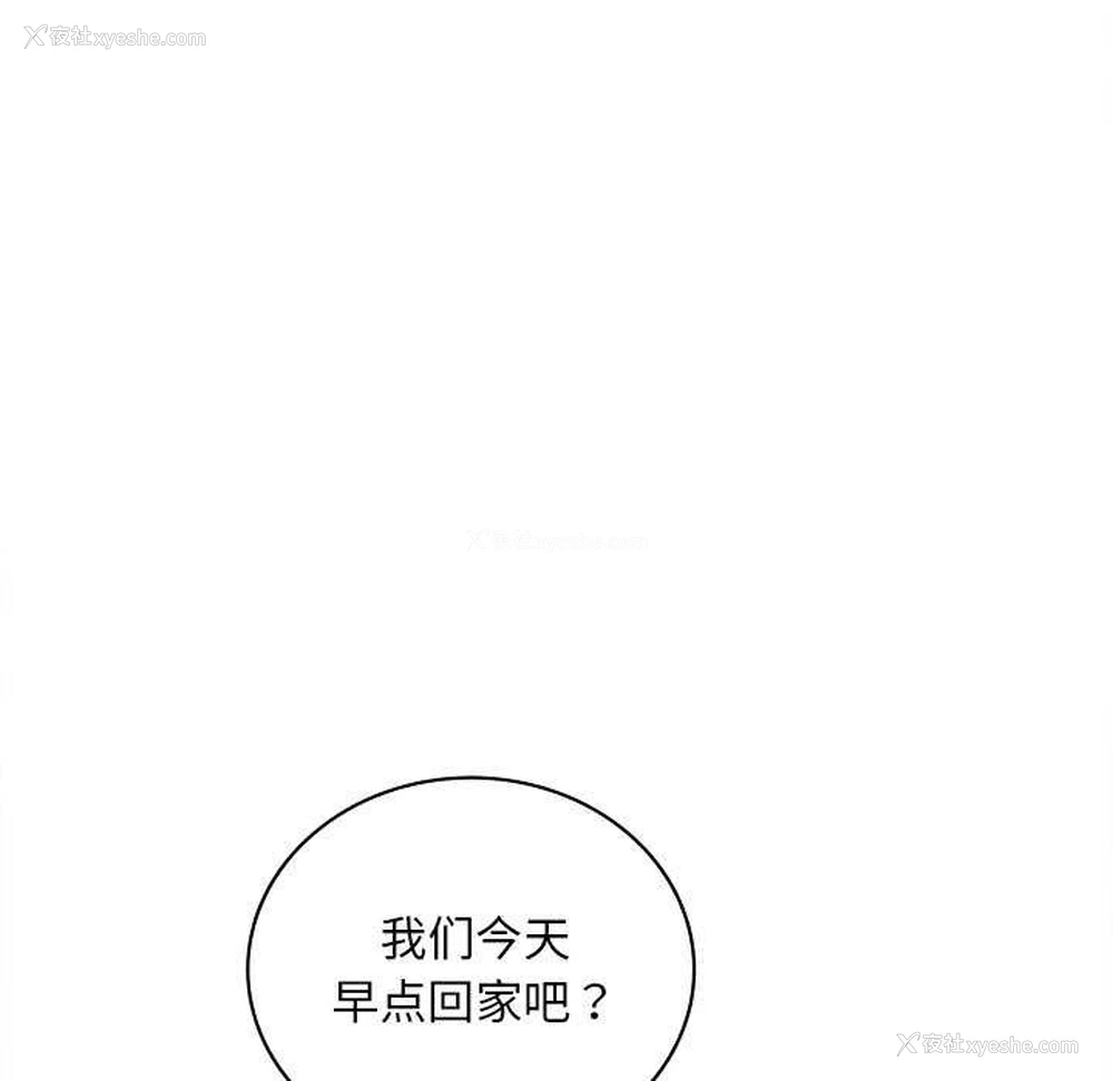 134P - 想要拥有她/渴望占有她