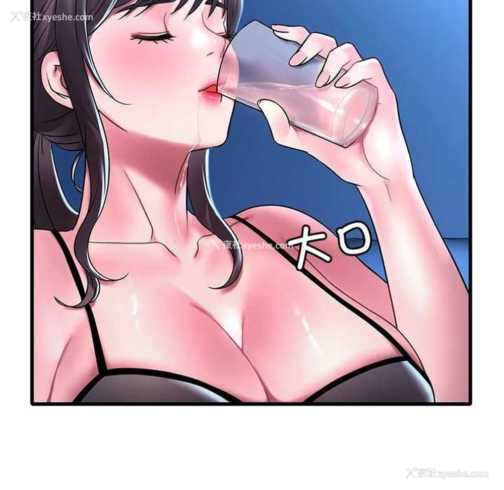 13P - 想要拥有她/渴望占有她