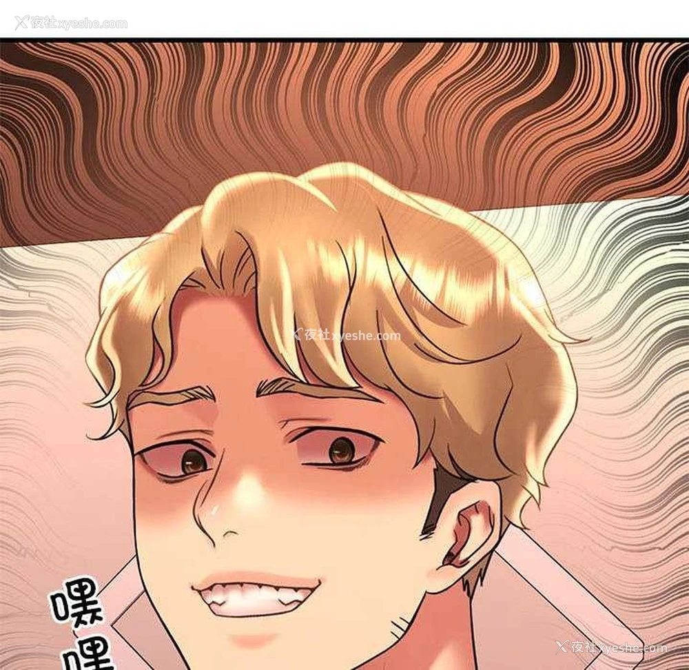 167P - 想要拥有她/渴望占有她