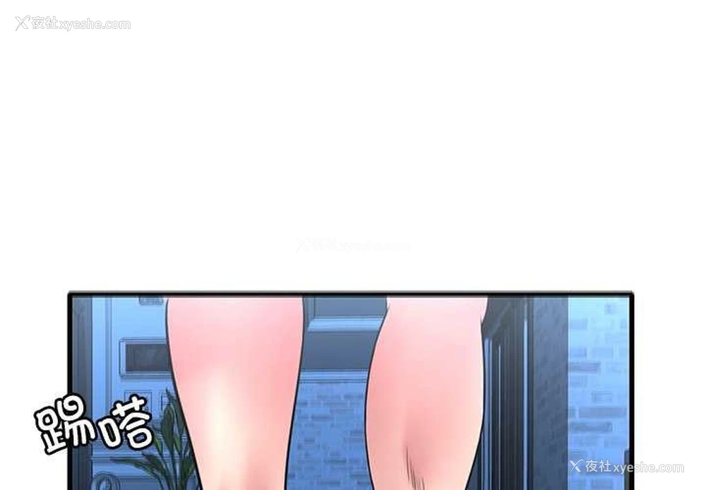1P - 想要拥有她/渴望占有她