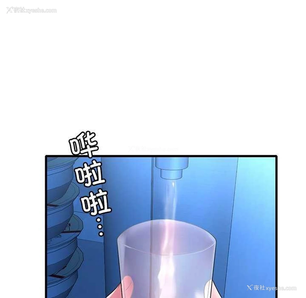 20P - 想要拥有她/渴望占有她